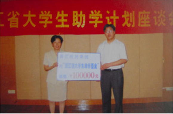 304am永利集团官网(中国)有限公司-Official Website