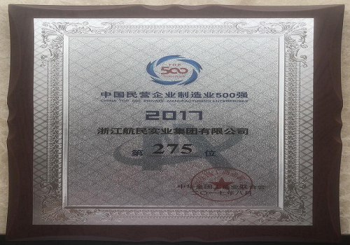 304am永利集团官网(中国)有限公司-Official Website