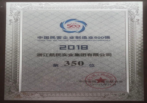 304am永利集团官网(中国)有限公司-Official Website