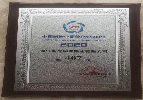 304am永利集团官网(中国)有限公司-Official Website