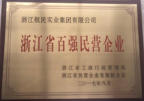 304am永利集团官网(中国)有限公司-Official Website