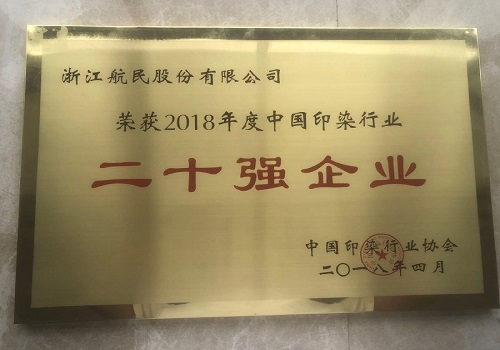 304am永利集团官网(中国)有限公司-Official Website