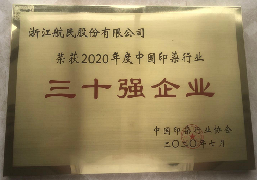 304am永利集团官网(中国)有限公司-Official Website