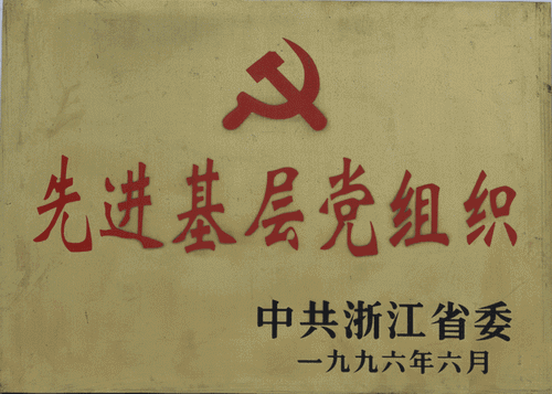 304am永利集团官网(中国)有限公司-Official Website