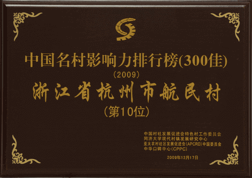 304am永利集团官网(中国)有限公司-Official Website