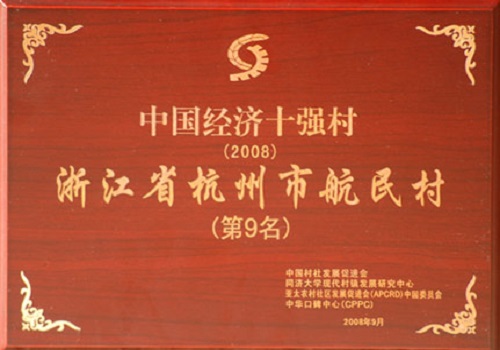 304am永利集团官网(中国)有限公司-Official Website