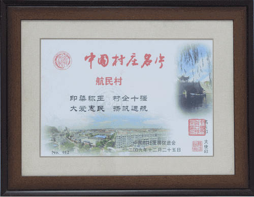 304am永利集团官网(中国)有限公司-Official Website