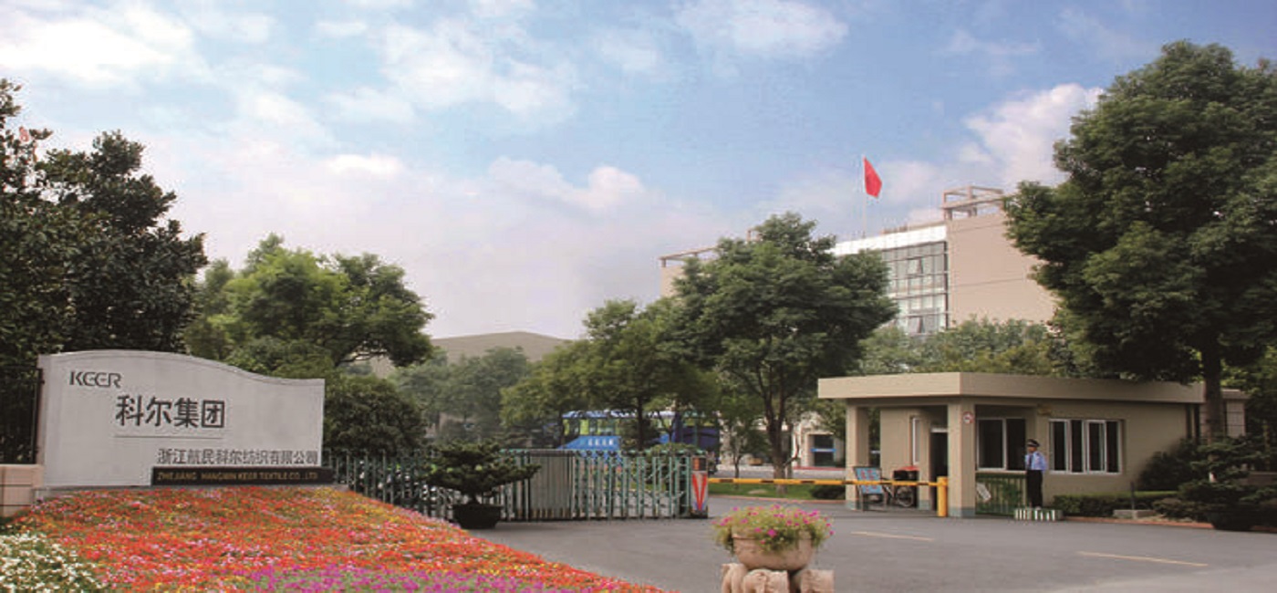 304am永利集团官网(中国)有限公司-Official Website