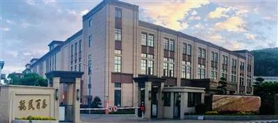 304am永利集团官网(中国)有限公司-Official Website