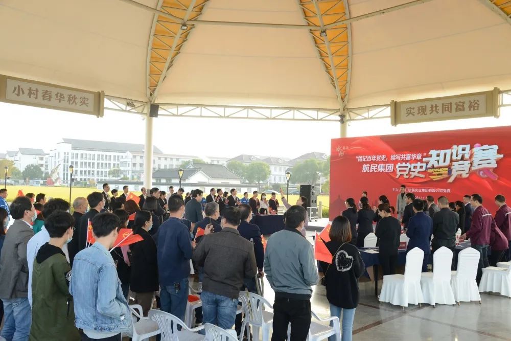 304am永利集团官网(中国)有限公司-Official Website