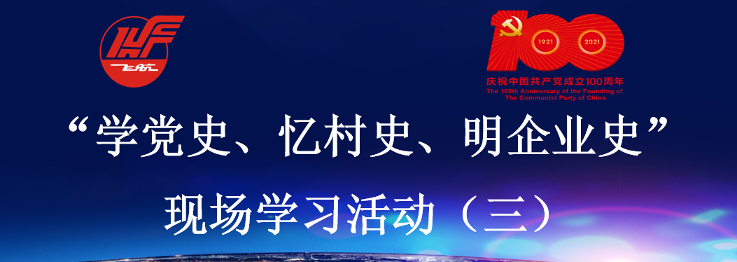 304am永利集团官网(中国)有限公司-Official Website
