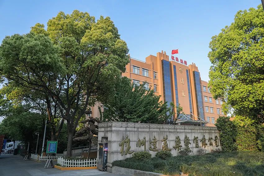 304am永利集团官网(中国)有限公司-Official Website