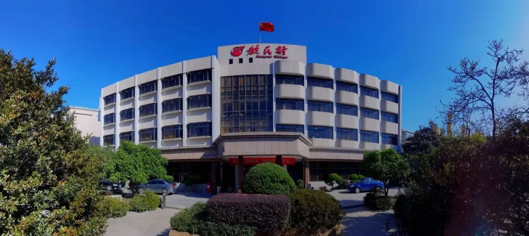 304am永利集团官网(中国)有限公司-Official Website