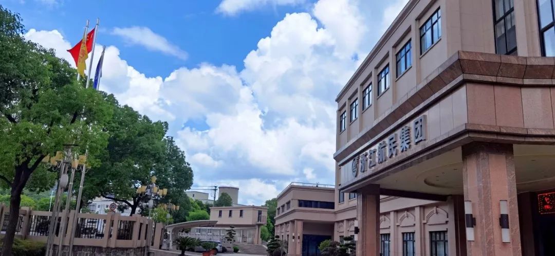 304am永利集团官网(中国)有限公司-Official Website