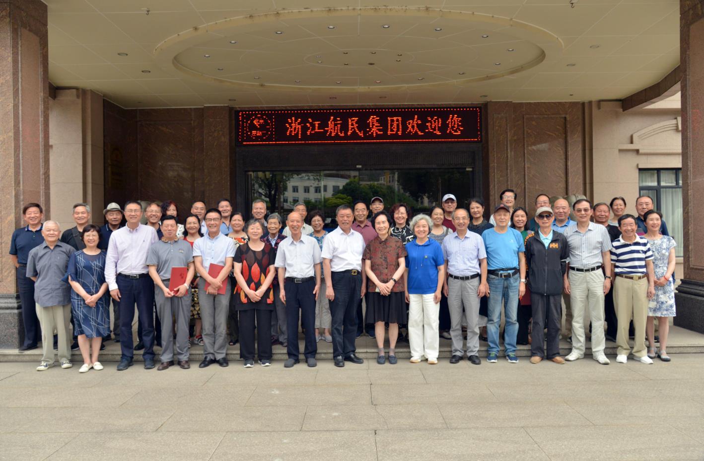 304am永利集团官网(中国)有限公司-Official Website