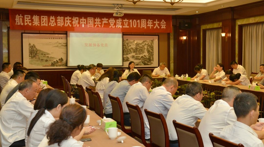 304am永利集团官网(中国)有限公司-Official Website