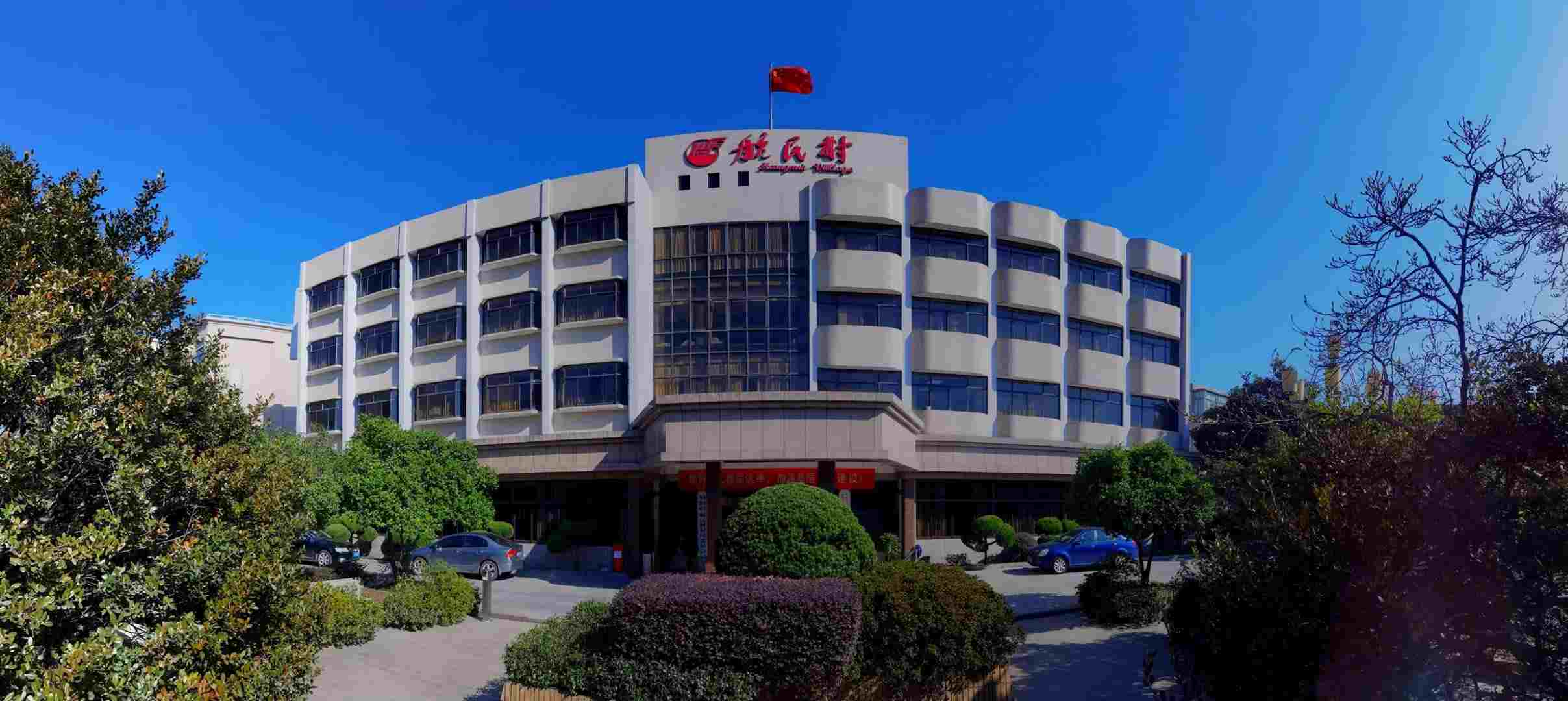 304am永利集团官网(中国)有限公司-Official Website