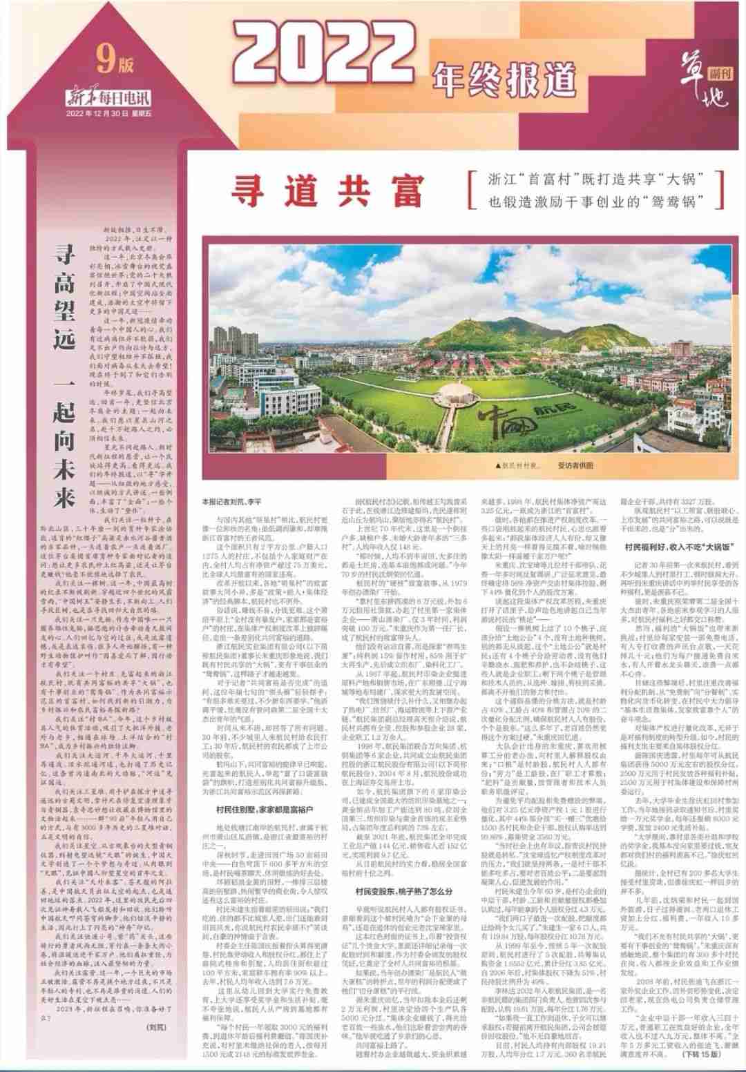 304am永利集团官网(中国)有限公司-Official Website