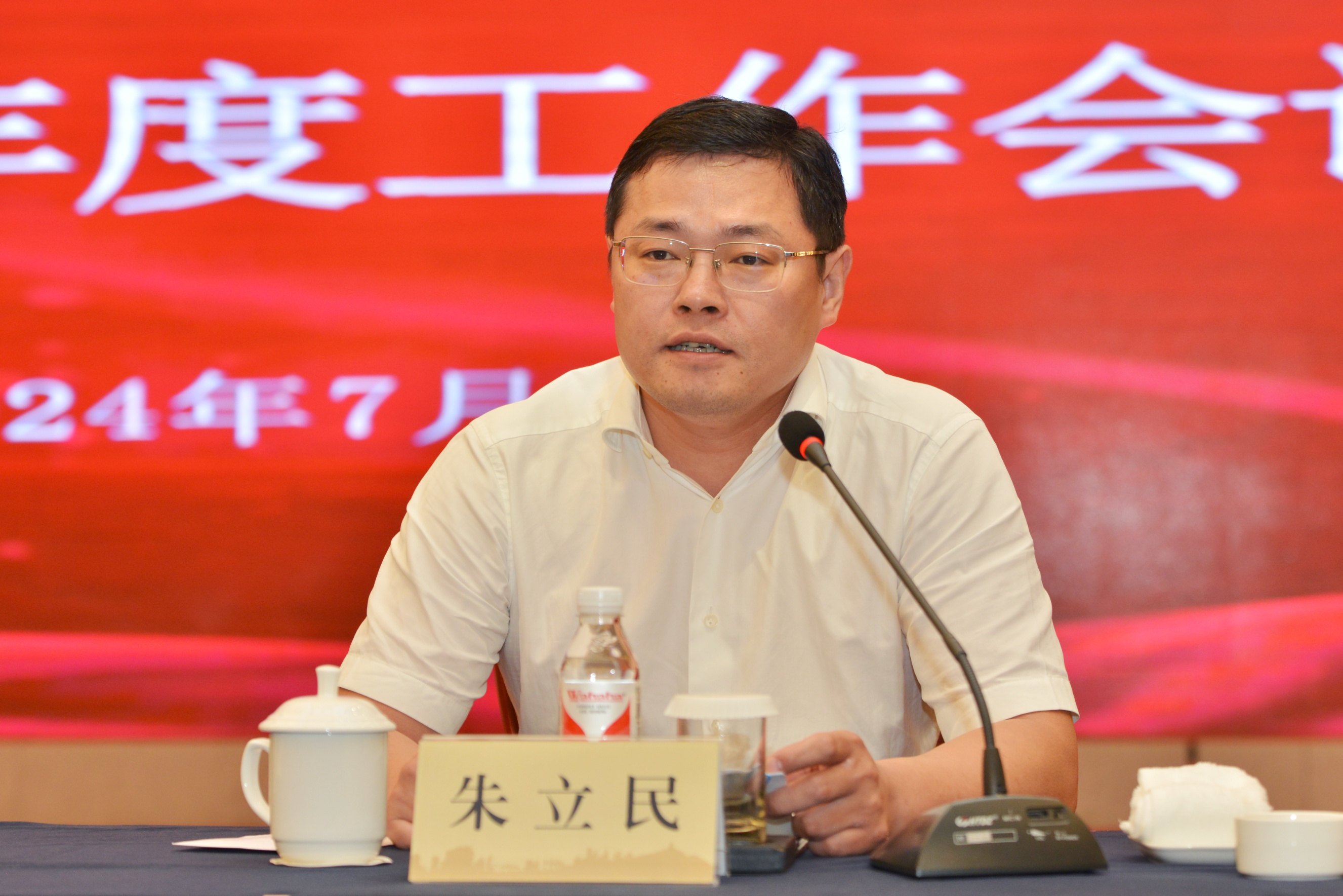 304am永利集团官网(中国)有限公司-Official Website