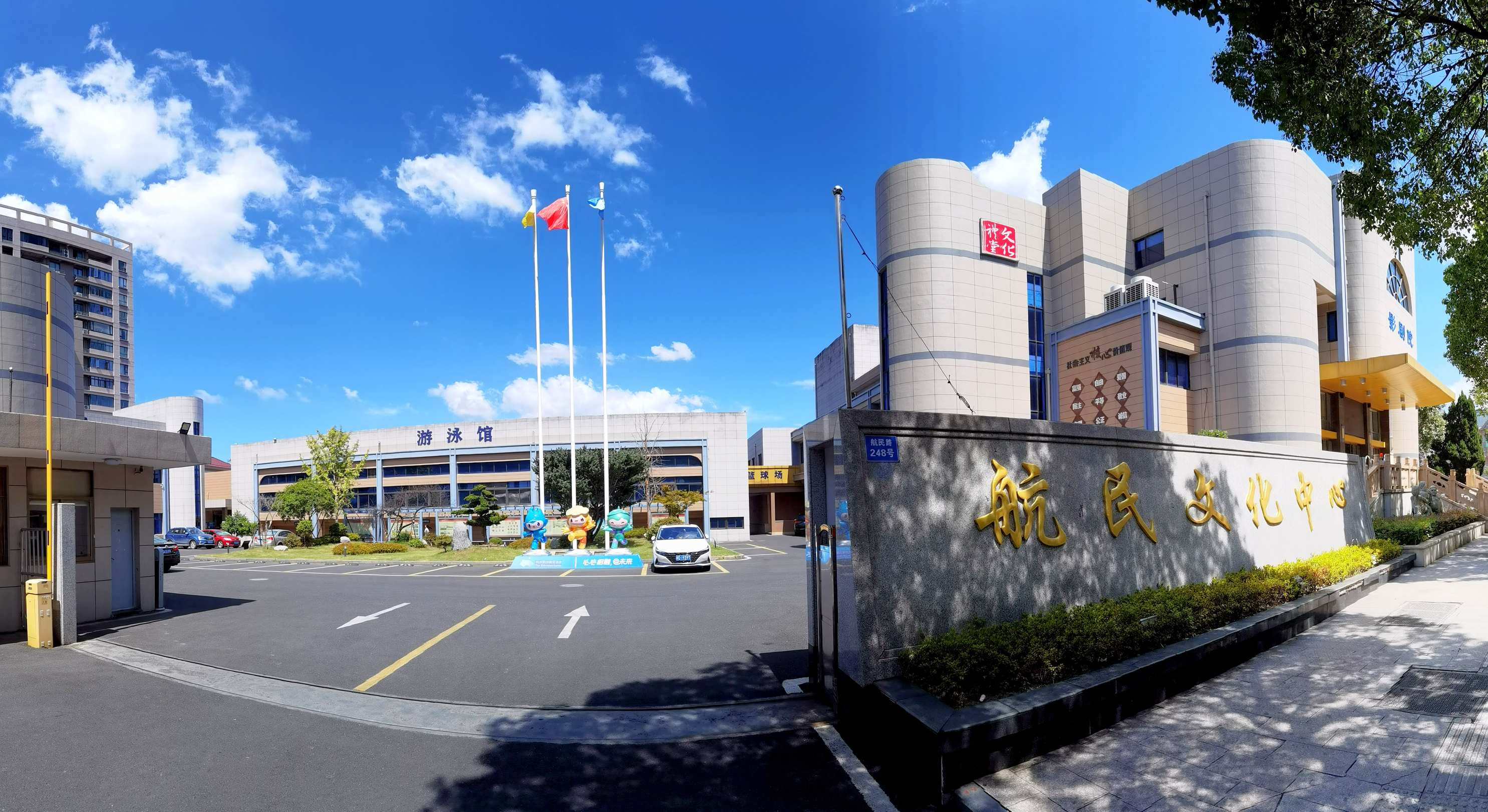 304am永利集团官网(中国)有限公司-Official Website