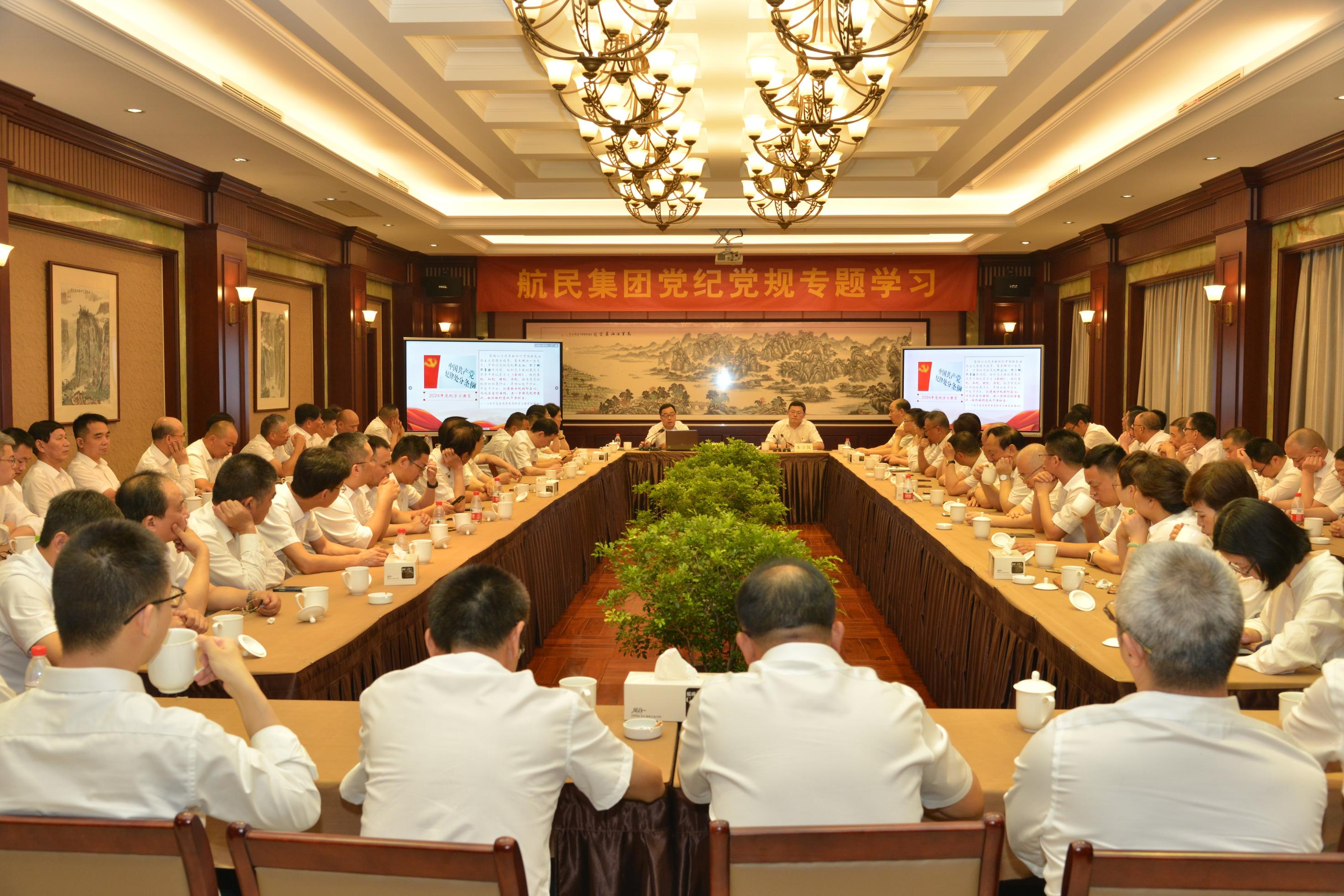 304am永利集团官网(中国)有限公司-Official Website