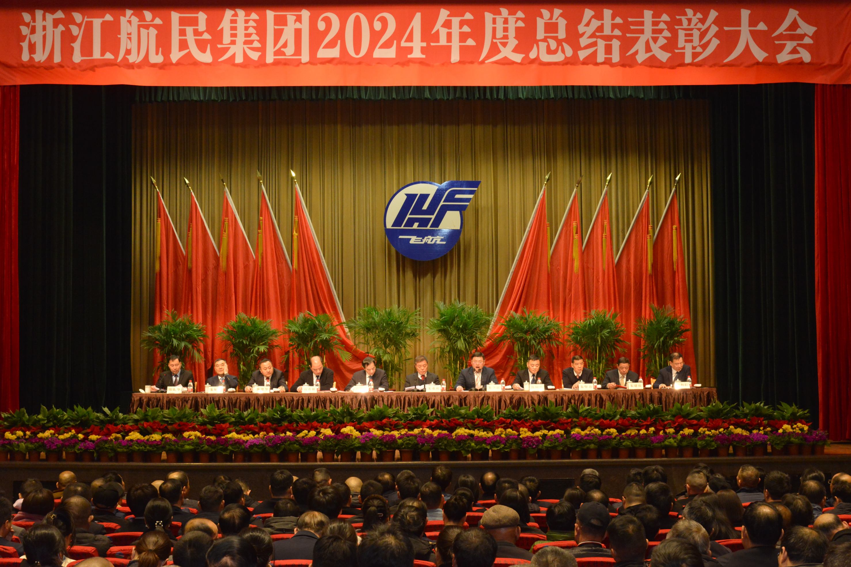 304am永利集团官网(中国)有限公司-Official Website