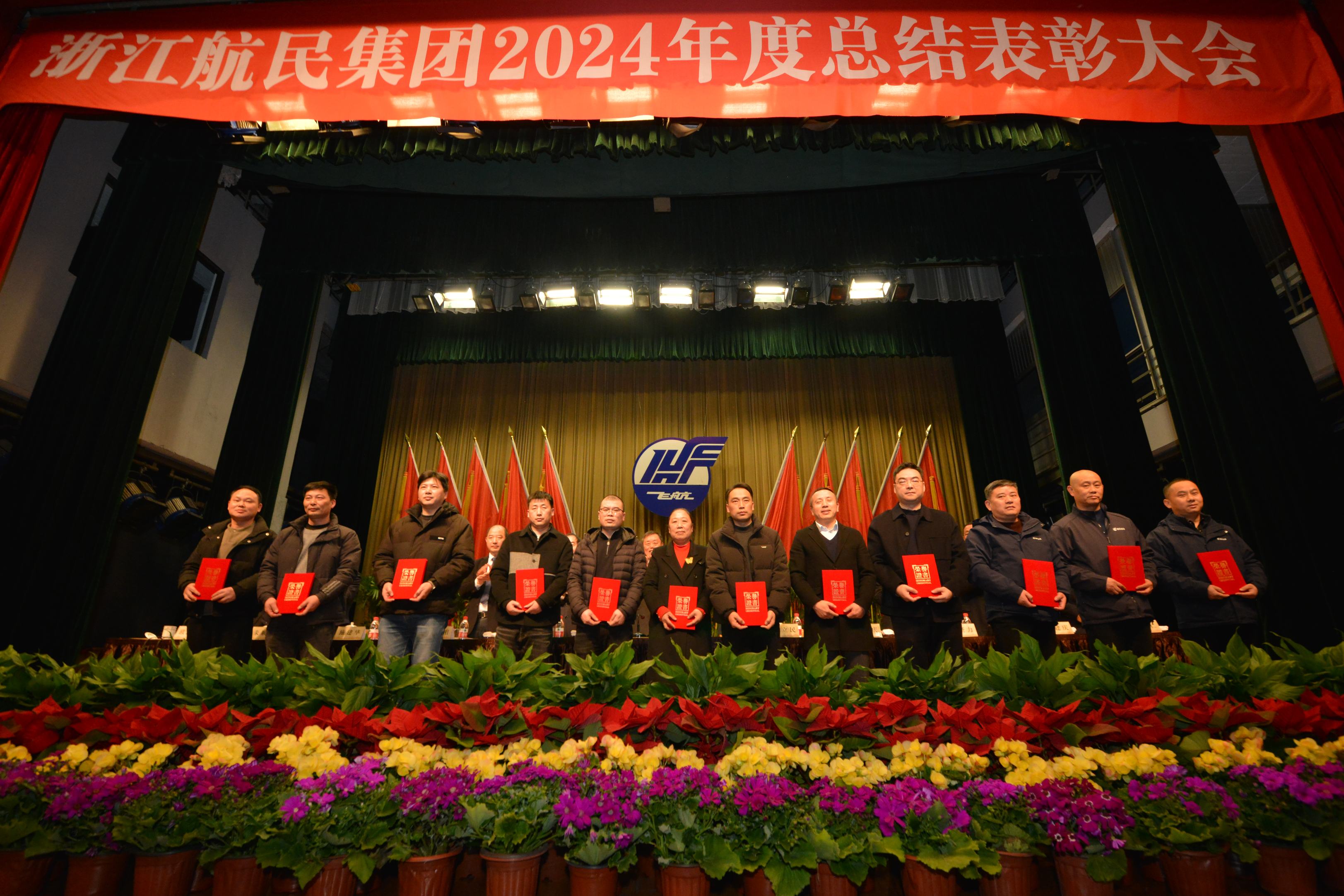 304am永利集团官网(中国)有限公司-Official Website