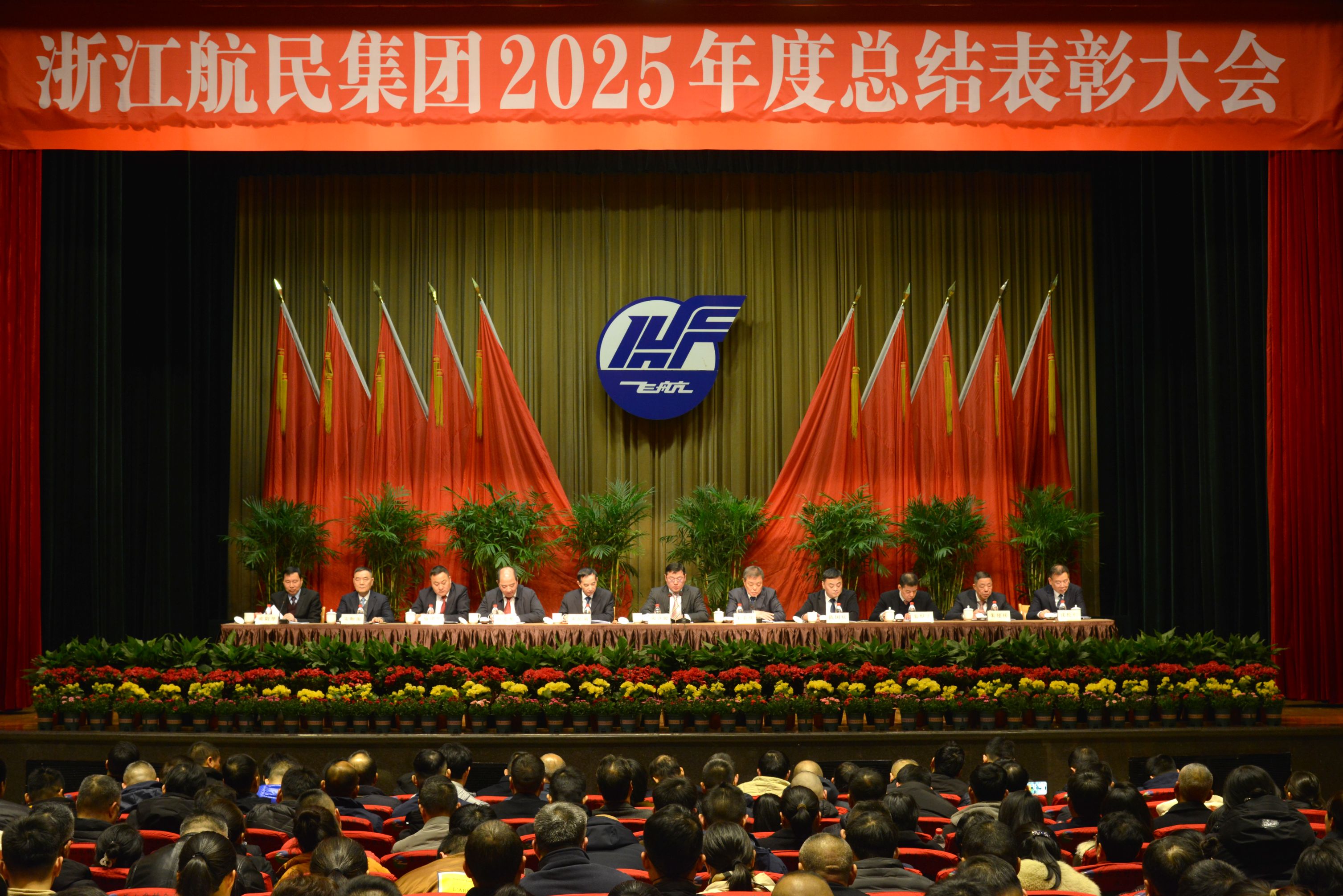 304am永利集团官网(中国)有限公司-Official Website