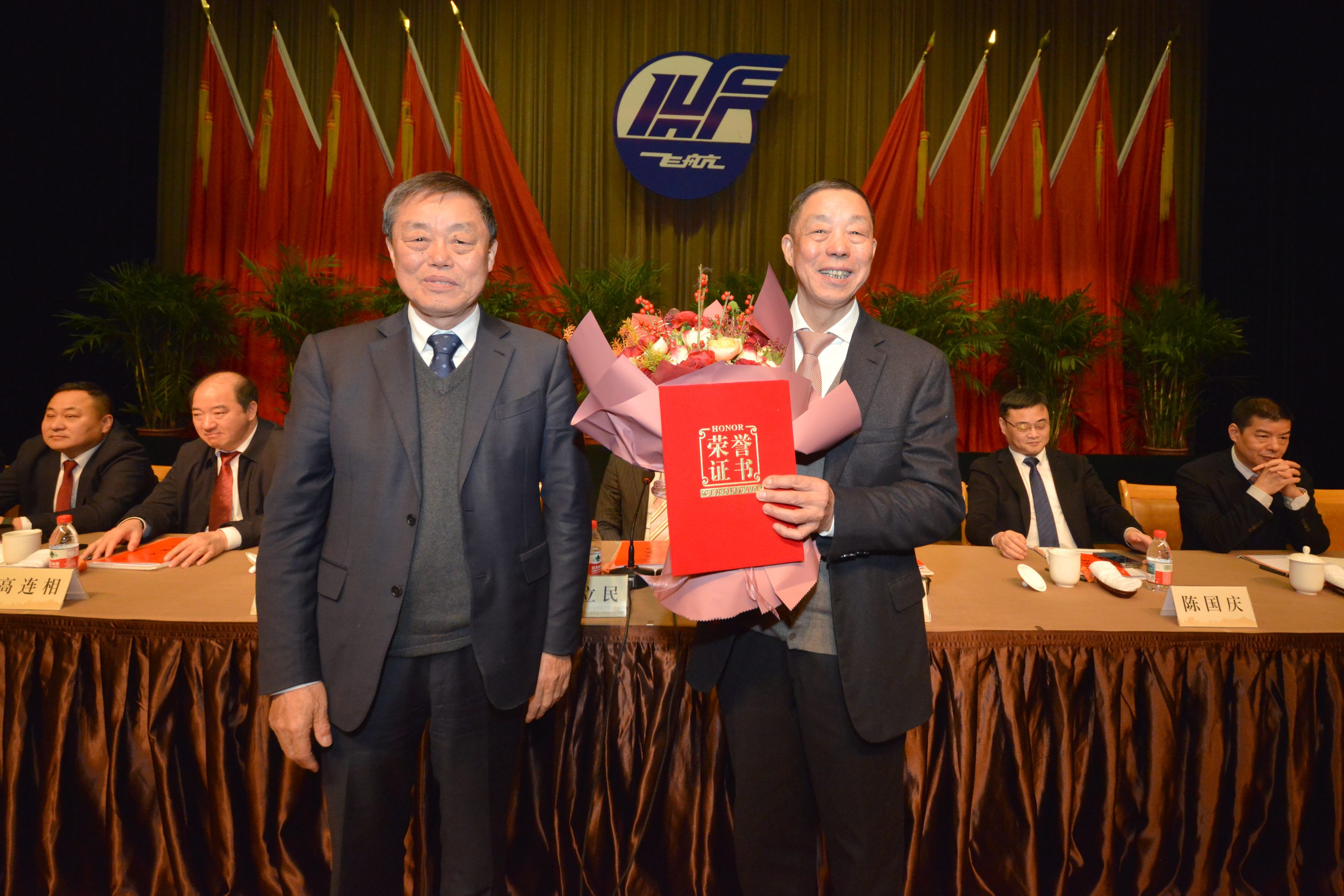 304am永利集团官网(中国)有限公司-Official Website