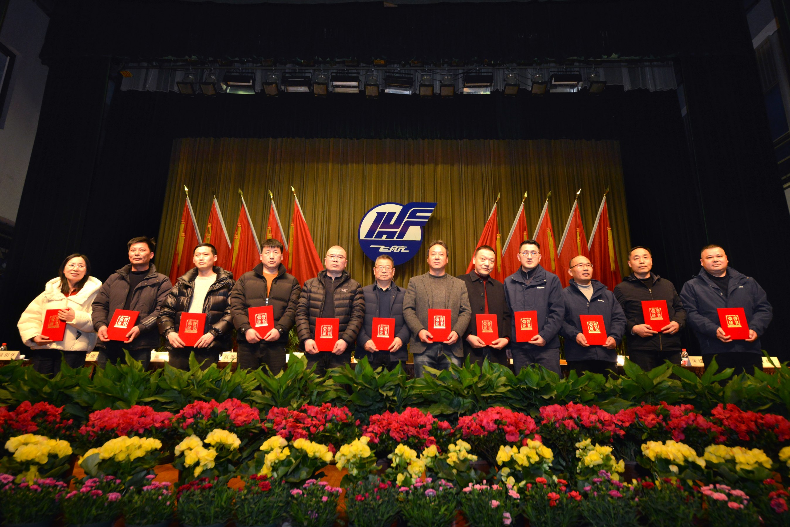 304am永利集团官网(中国)有限公司-Official Website