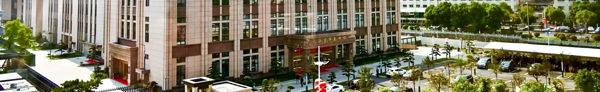 304am永利集团官网(中国)有限公司-Official Website